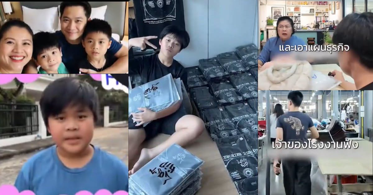 Lostkid ไม่ใช่แค่แบรนด์กระเป๋า