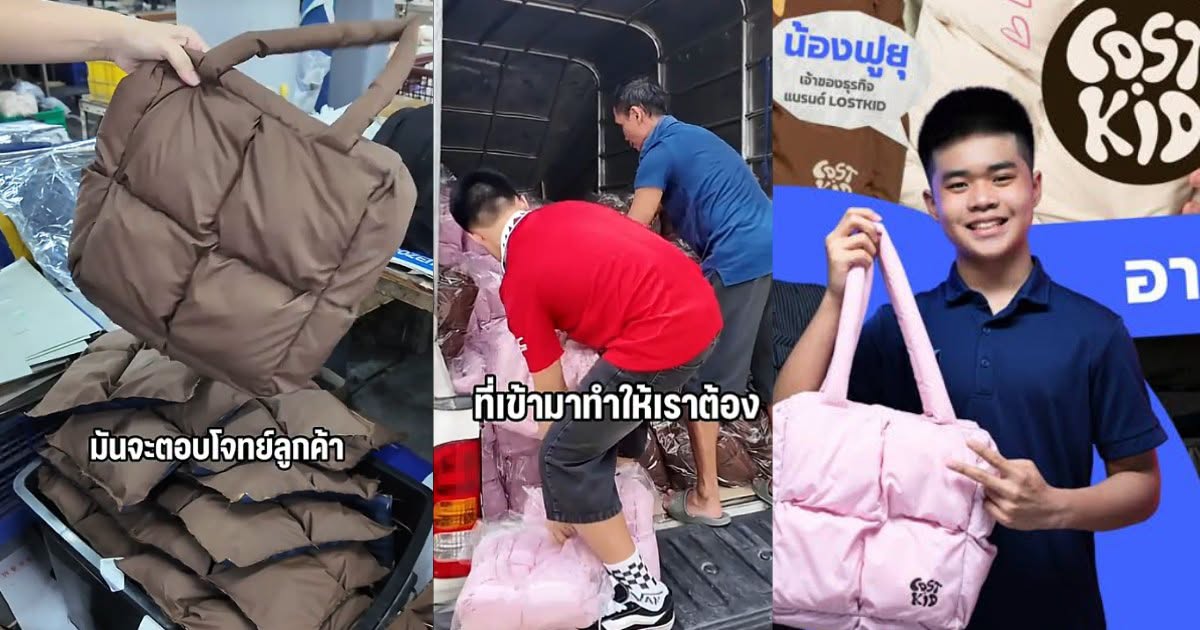 จาก 100 ใบ สู่การเดินทางของทุกคน